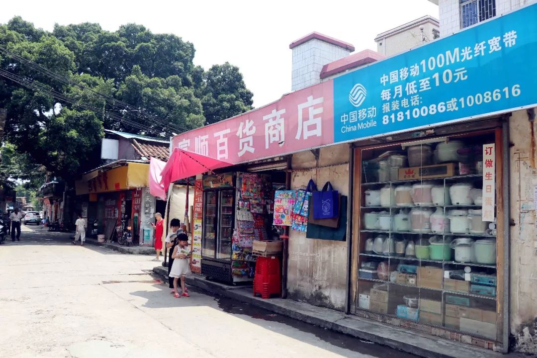 华平村人口_高瓴华平投资京东产发