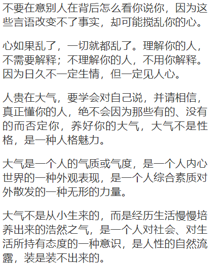 福气之人口_人口普查图片(2)