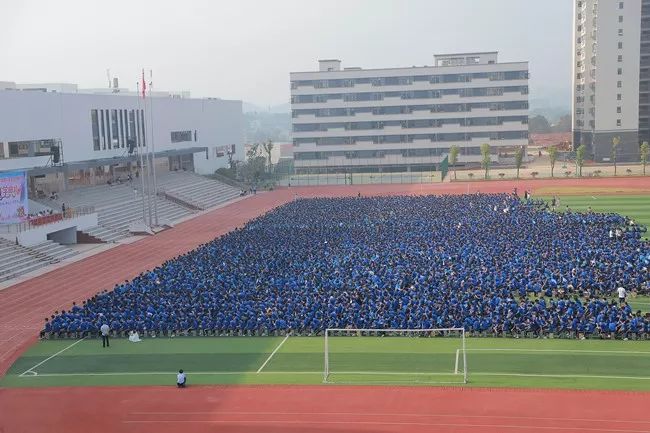 廿年风雨酿硕果艳阳高照谱新篇邵东创新学校新校区2019年秋季开学典礼