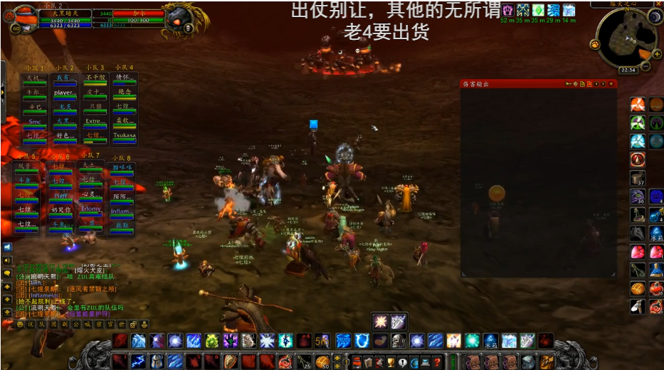 魔兽世界国服最新消息怀旧服 a157186504774061827755cc3c0837a1.png