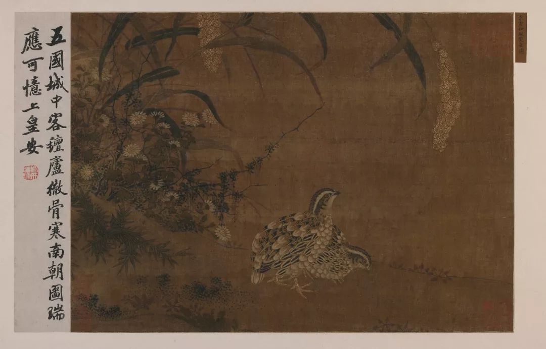 明人画 宋宣和殿双安图 67.8 x 88.6 cm