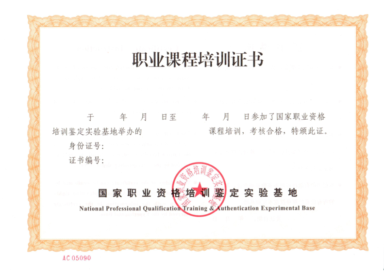 零基础怎么考心理咨询师 a35d22512d96469ba83b090732426ae9.png