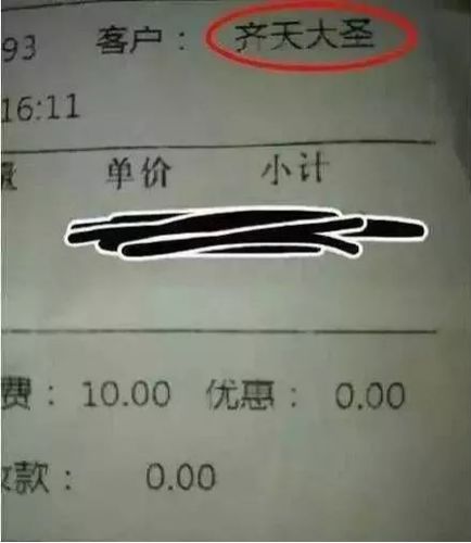 丙姓人口_人口普查