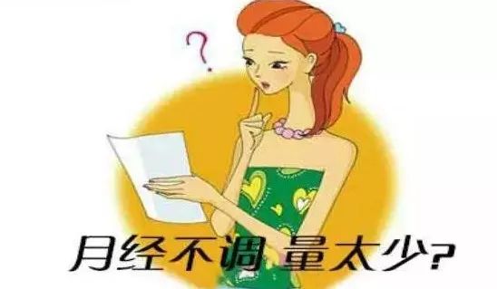 "大姨妈"来了就走,是事出有因还是招待不周?