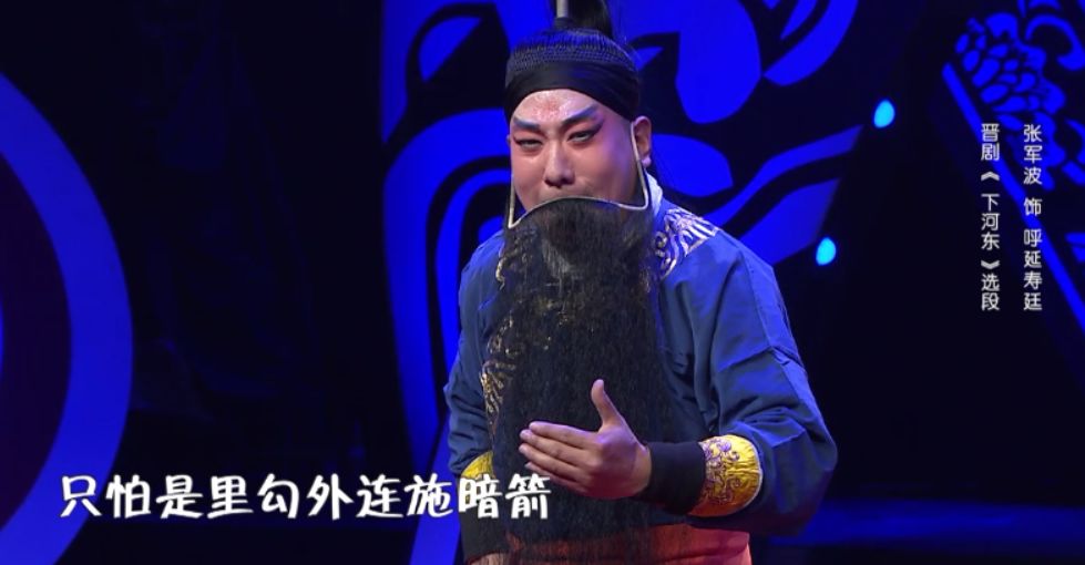 第一场半决赛节目清单重磅来袭请查收