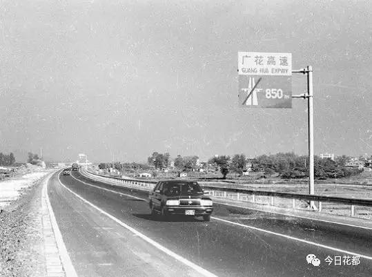 1992年,首条经花都的高速公路——广花高速公路建成两车道并通车