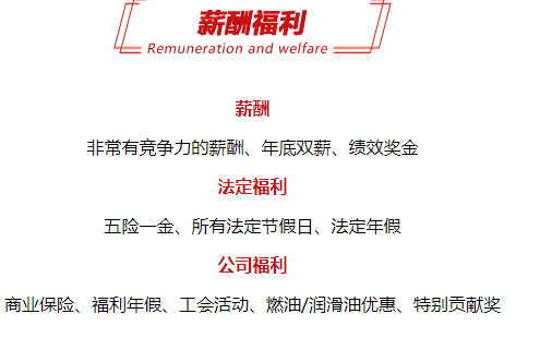 延长石油招聘_延长石油榆林煤化招聘