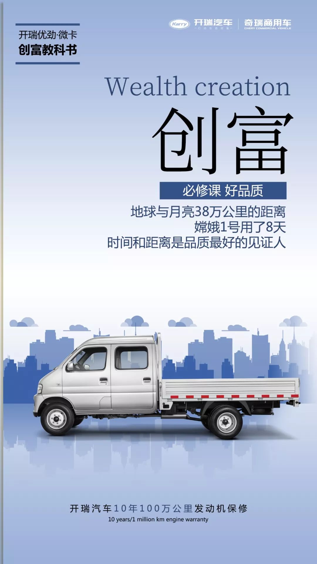 创富课堂丨学霸必修课指南
