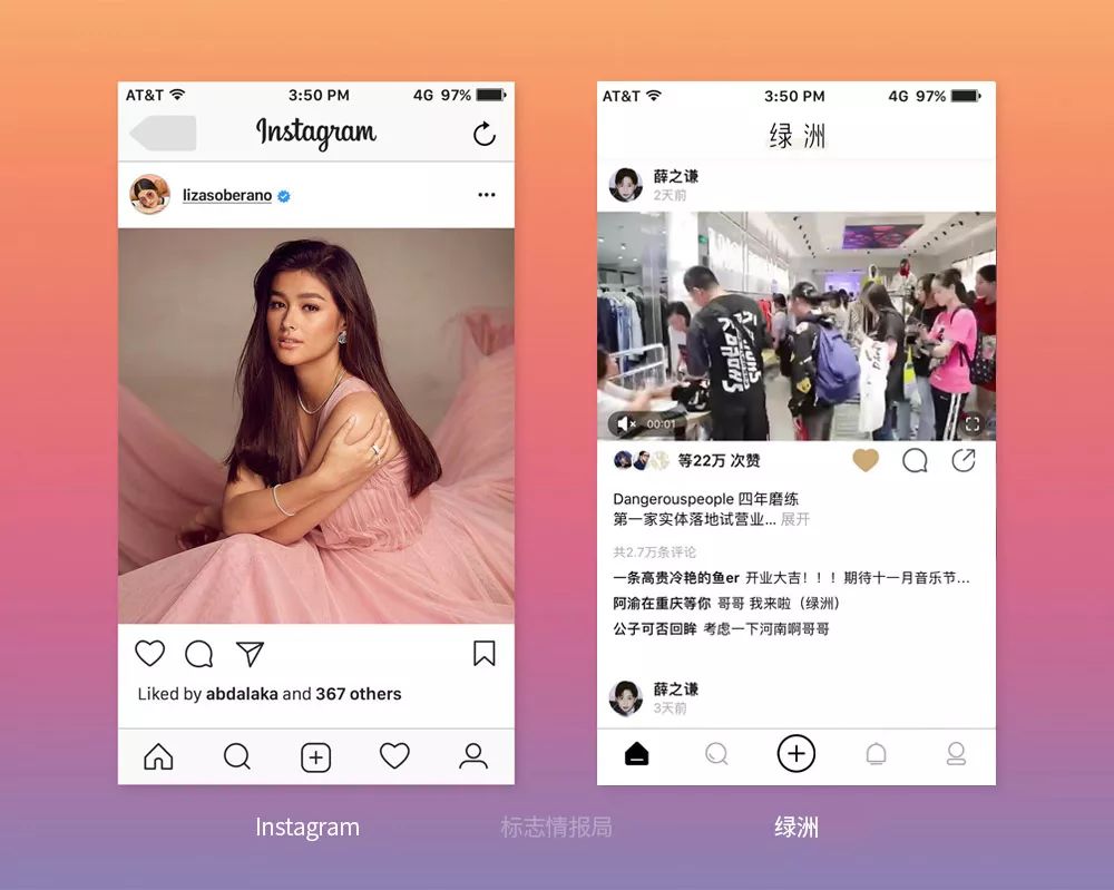 instagram页面图片布局,instagram图片 "绿洲"的ui界面设计和布局和facebook旗下的一款社交应用instagram很