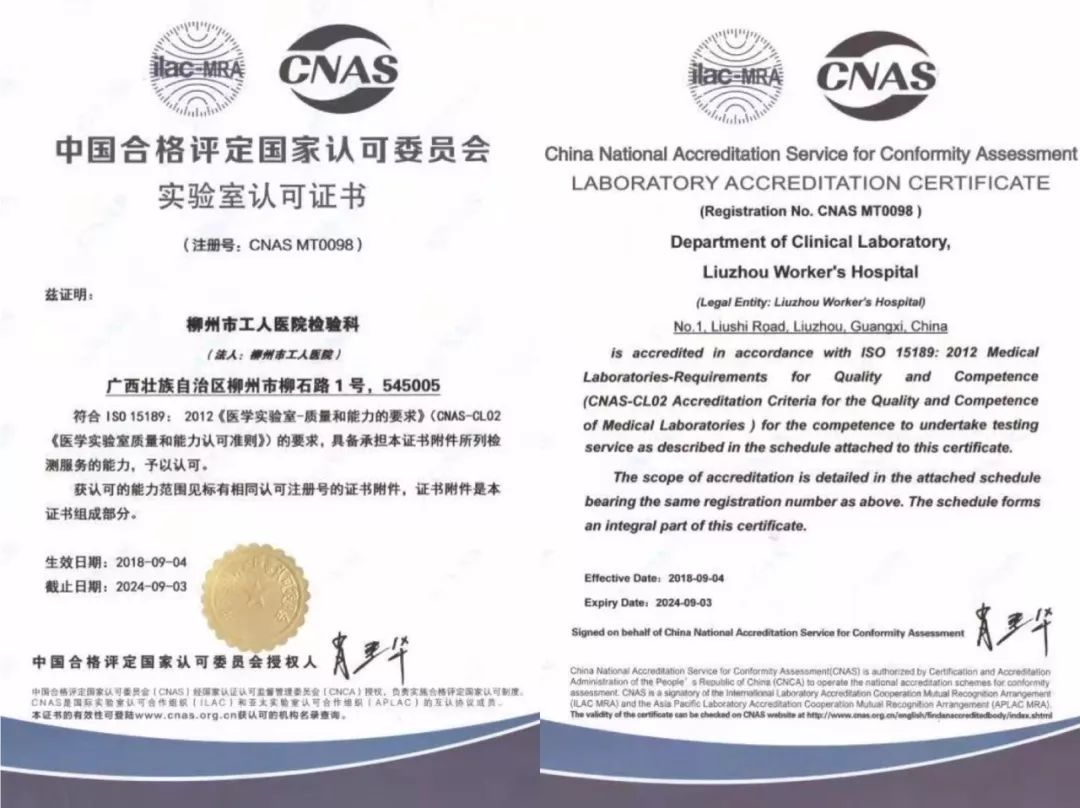 此次cnas医学实验室iso15189质量管理暨内审员培训会议首次选址广西