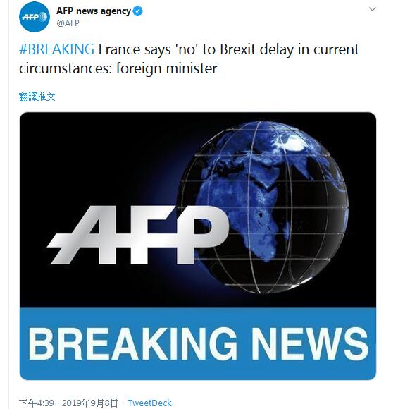 快讯！法国外长：法国对在当前情况下延迟英国脱欧说“不”