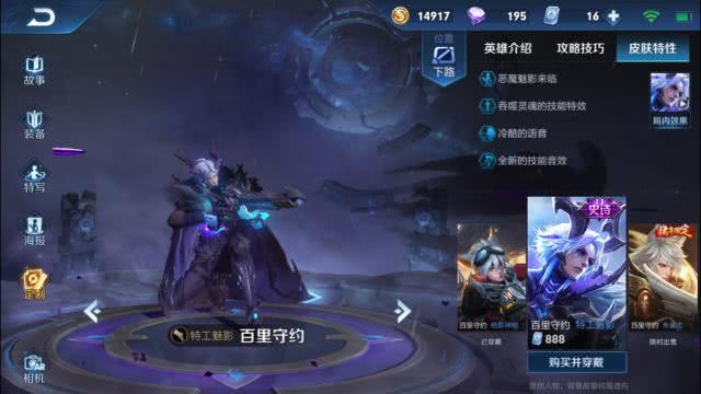 王者荣耀英雄大乱斗 ae6506fff6c24b7bbf1d4f9c1e82e6b9.jpeg