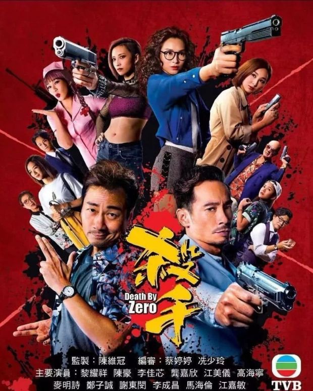 《飞虎之雷霆极战》的微博上曾经支持香港警队!