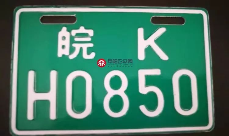 蒙城的电动车牌会不会是这样的?_自行车