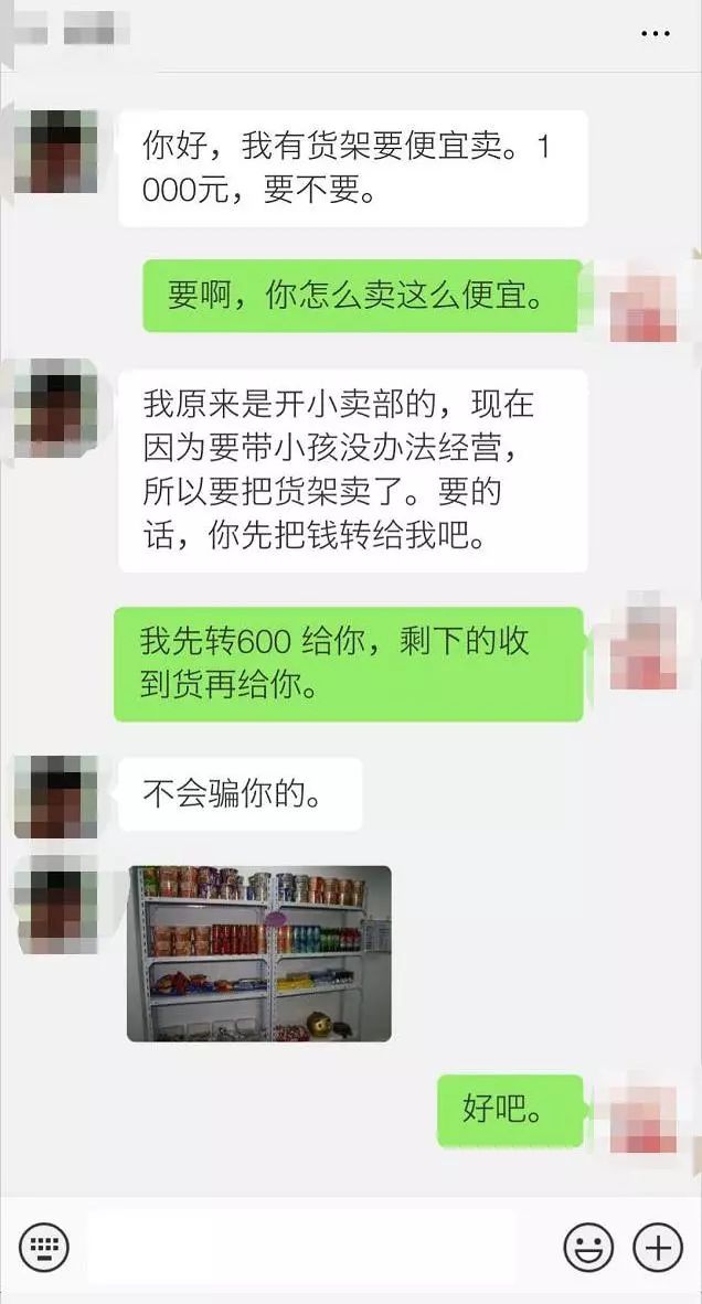 GDP平台骗局_兼职结算平台骗局图片