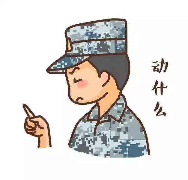 军训的独家记忆