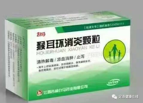 急性上呼吸道感染用什么药治疗 b751debe7f9744a9b84f5d702d9fe320.jpeg