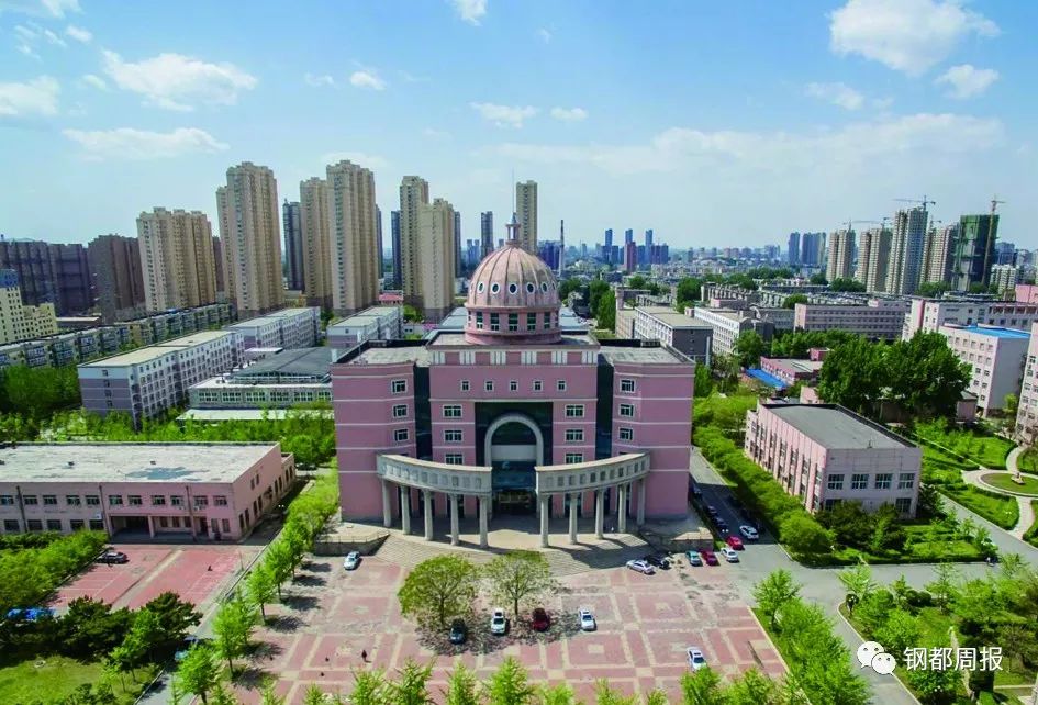 【城市档案】鞍山师范学院