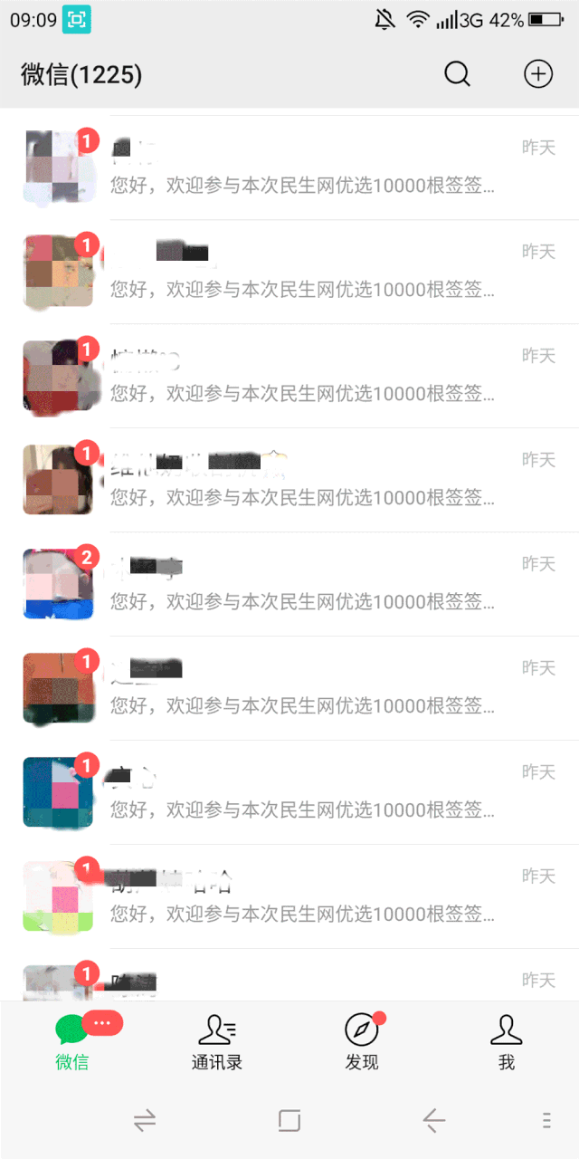 640_1280 竖版 竖屏