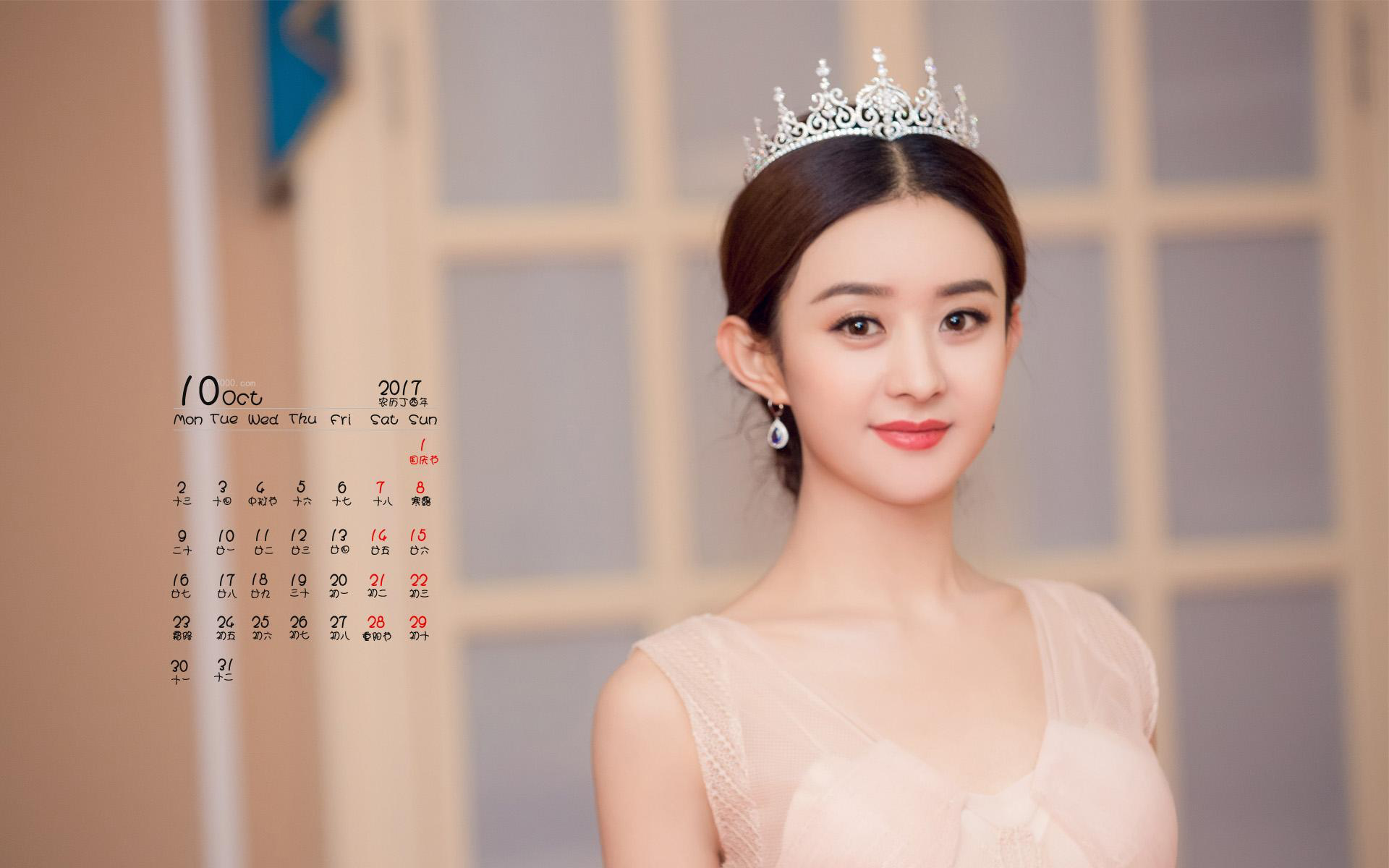 赵丽颖高清大图 c30e6b3044304246a78ef8e0399f09fb.png