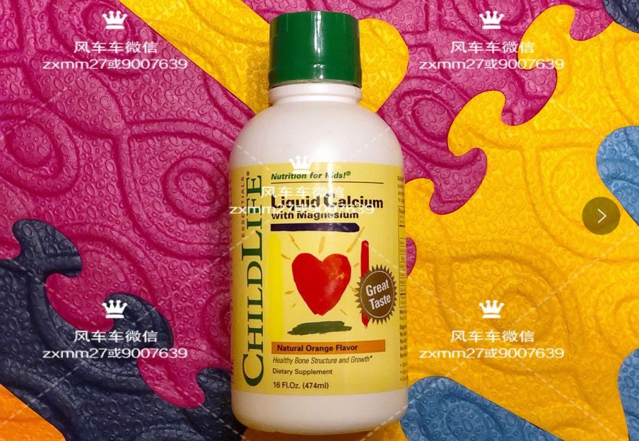 几个月开始补锌 c3d5a203f296408e8be1f304a7dac827.jpeg