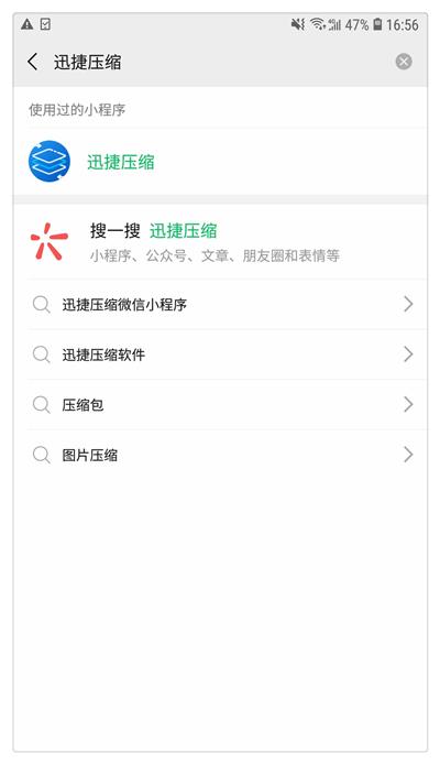 苹果手机截图