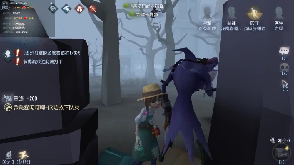 新手怎么玩第五人格园丁 c78f6a2f82054f8c8de3e068e3da4c6d.jpeg