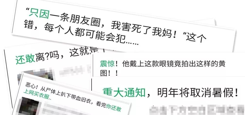 今天我来教大家怎么做一个合格的标题党