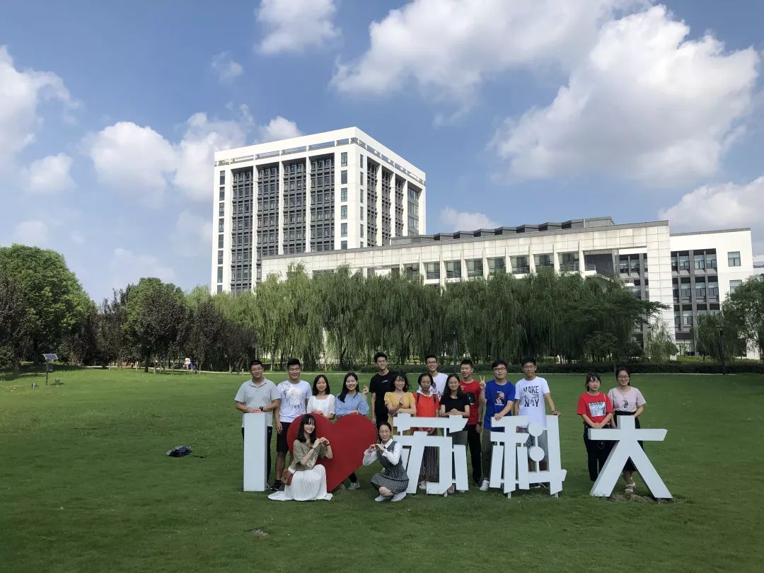 遇见苏科大| 与你,是最心动的遇见方式