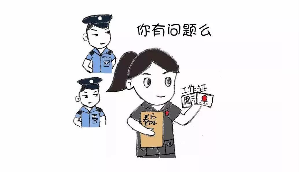 触什么面墙成语_成语故事图片(2)