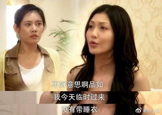 周丽淇陈敏之李彩桦三人傻傻分不清楚 她却因恶女备受关注 Tvb