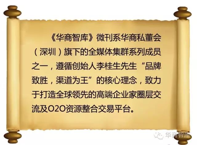 华商招聘_华商晨报招聘图片(2)