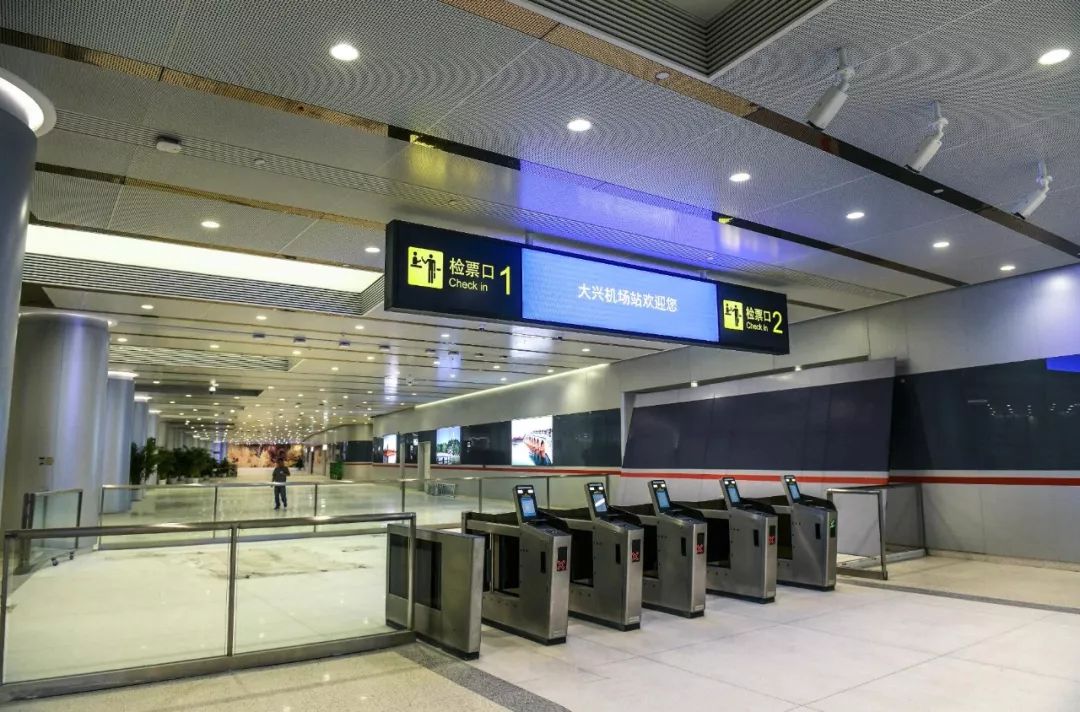 快客北京大兴机场高铁站全部电扶梯顺利通过验收