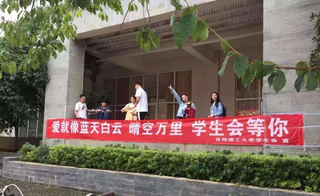 原创清华大学挂出的横幅，为何令人有一丝不安？网友：迈不过去的坎