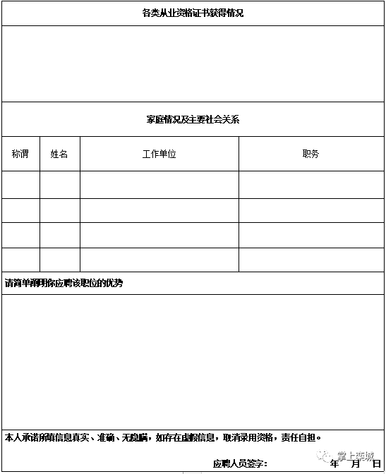 de0254ffb8fe48099385d6beed10efa6.png