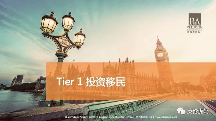 英国低龄儿童学生,家长陪读签证办理经验分享