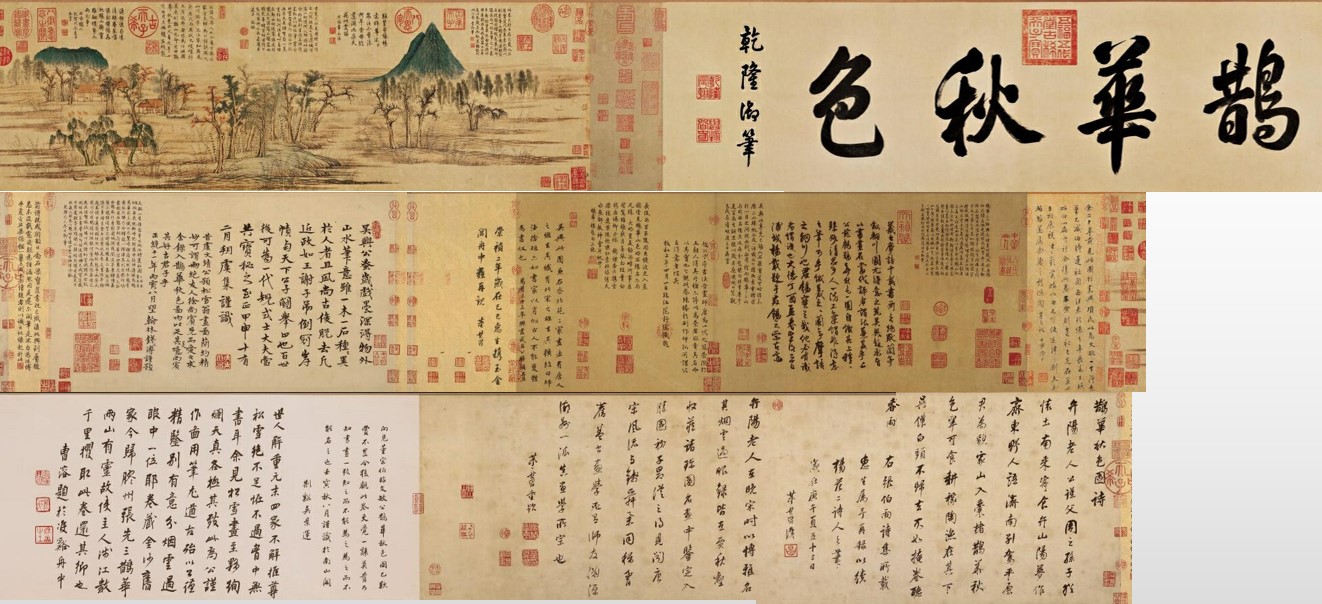 赵孟頫(1254-1322)于元贞元年(1295)回到故乡浙江为好友周密所作的纸