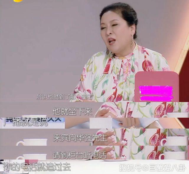 向太曾警告向华强如果带女伴吃饭就离婚,管不