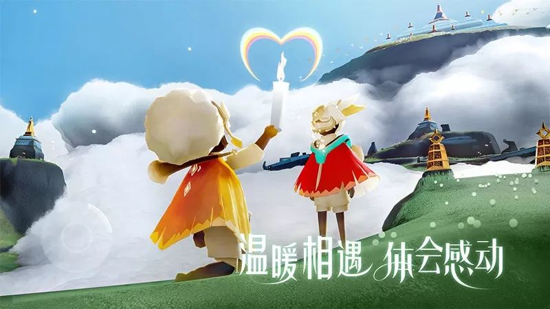 《sky光遇》