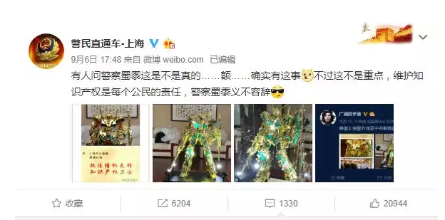 感谢中国警方打假，日本游戏巨头送来“限量版”礼物，网友排队问：能参观吗？