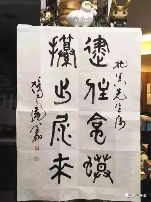 去他妈的"春池嫣韵": 这些不是书法!是段子_山东博物馆