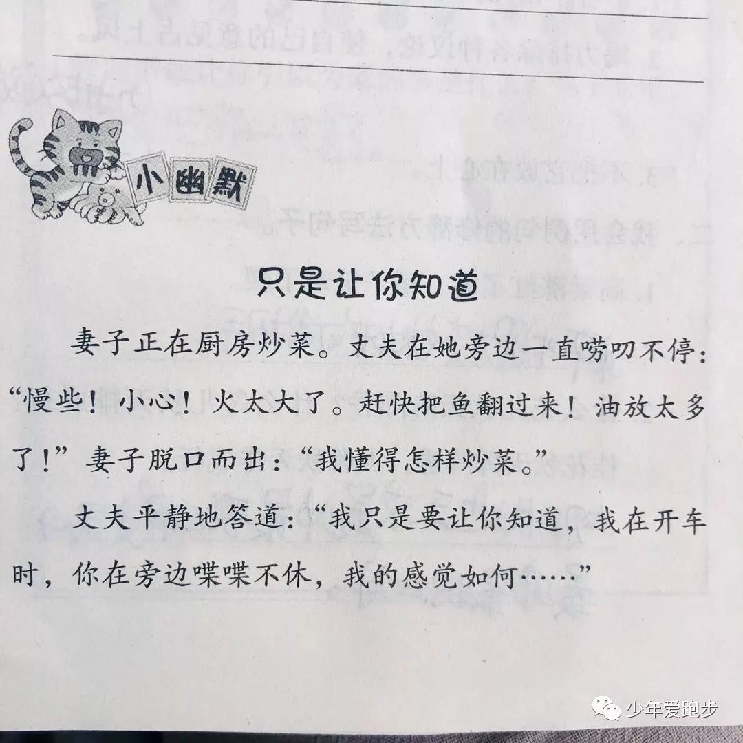 什么然什么味成语_成语故事简笔画(3)