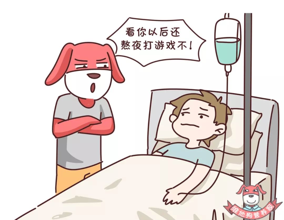 长期熬夜怎么补救身体 f3aea670f93746d0beae4e90062a5dca.jpeg