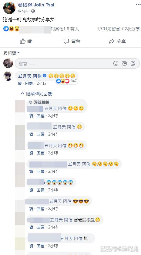 哪个平台能看鬼怪 f3b08956a60448b59587763dcd86c64c.jpeg