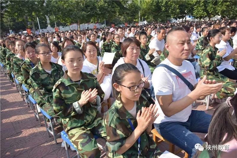 奋力勇向上续写新华章陕州中学举行20192020学年上期开学典礼