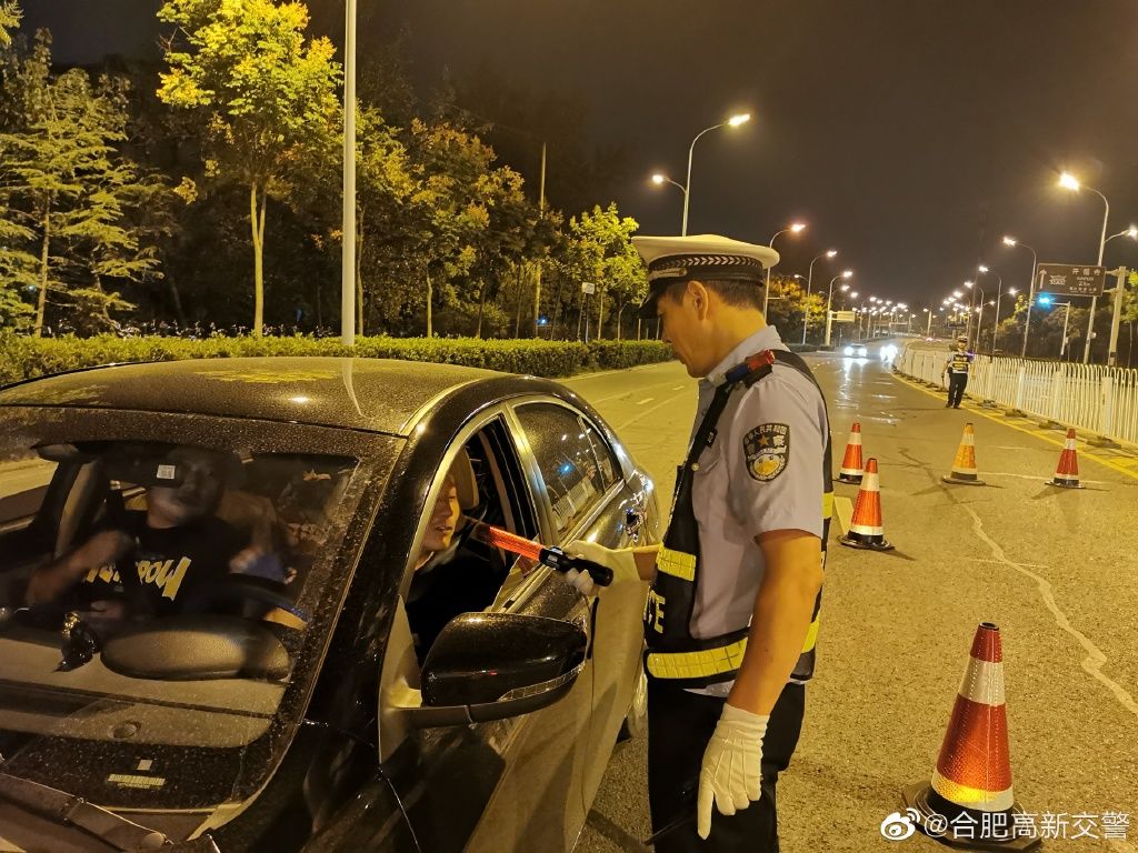 1时,合肥高新交警共查处饮酒驾驶7起,醉酒驾驶10起,涉牌涉证摩托车8辆
