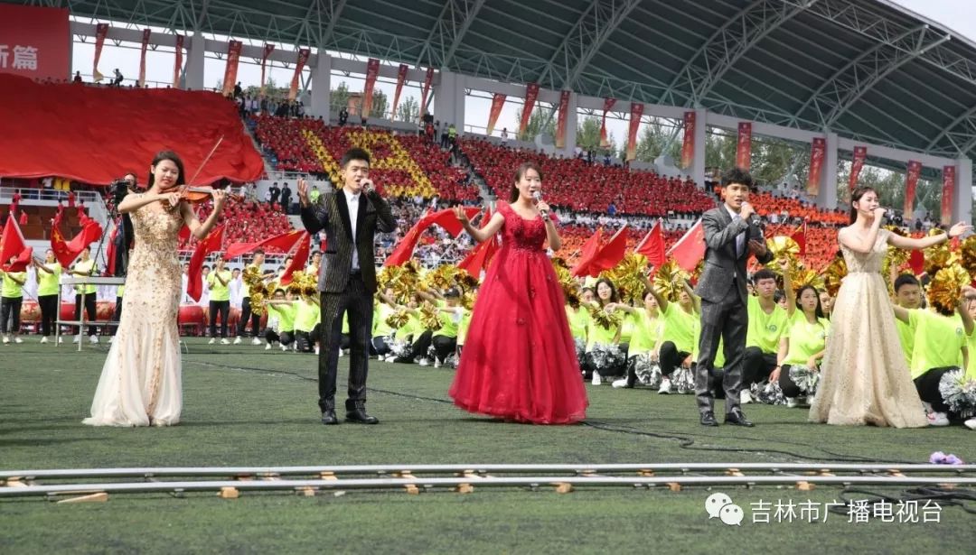 东北电力大学举办建校70周年庆祝活动