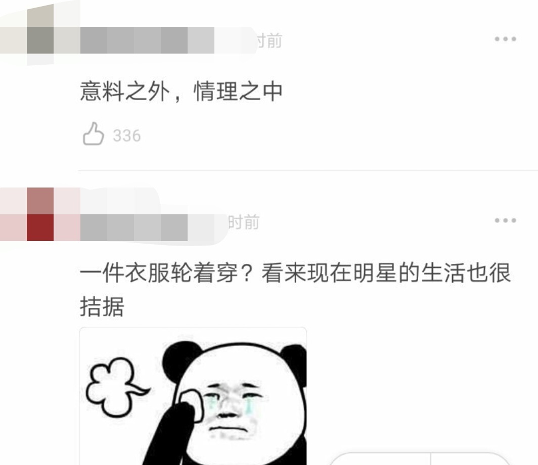 歐陽娜娜理想型公開後，被爆和陳飛宇穿同件外套，真的在一起了？ 娛樂 第7張