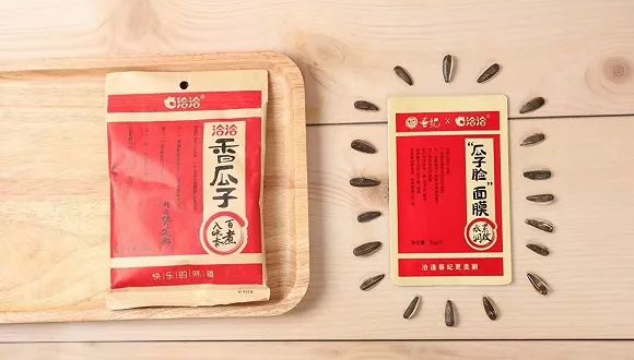 999皮炎平 fbe9bccefa9e4a43a03e7e978772b4e9.jpeg