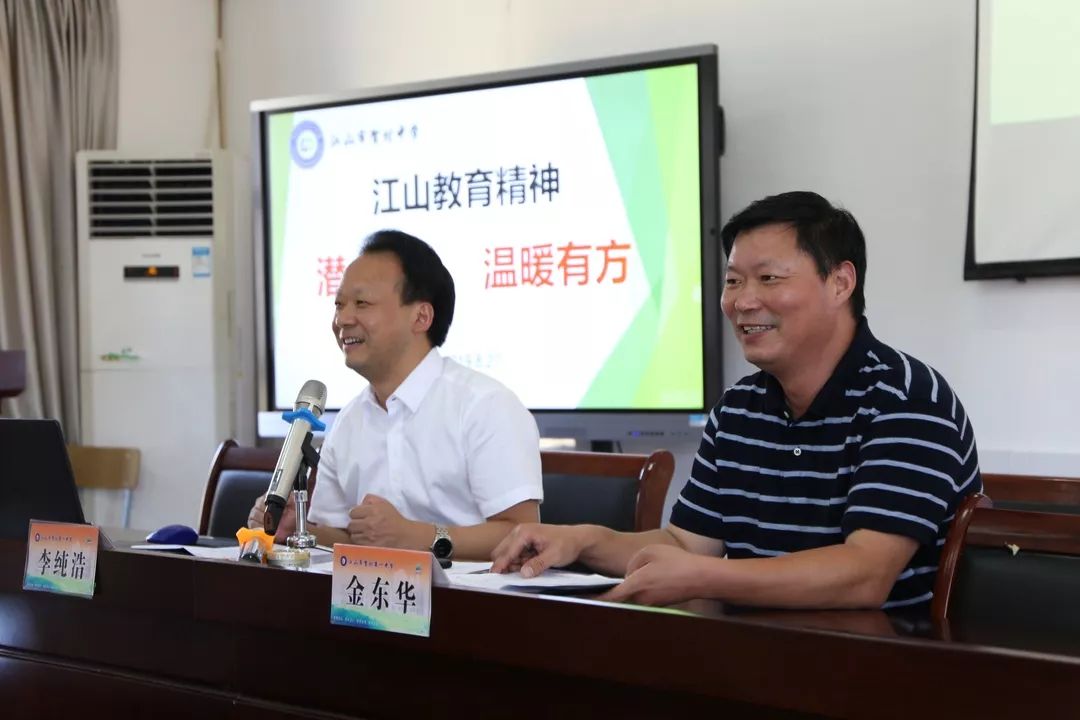 市委常委,贺村镇党委书记李纯浩,教育局党委书记,局长毛香水,局党委